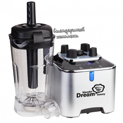 Професійний блендер Dream Luxury 2 BDL-09 для бару та дому